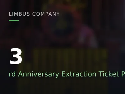 3rd Anniversary Extraction Ticket Pack