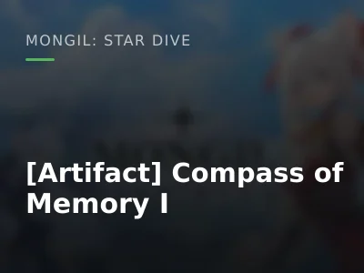 [Artifact] Compass of Memory I