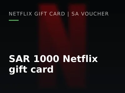 SAR 1000 Netflix gift card