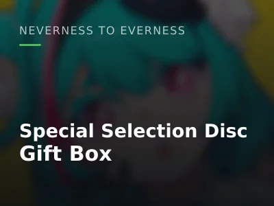 Special Selection Disc Gift Box