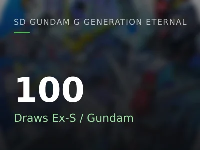 100 Draws Ex-S(EX)/ Gundam