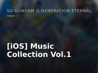 [iOS] Music Collection Vol.1