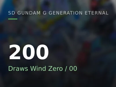 200 Draws Wind Zero(EW)(EX)/ 00