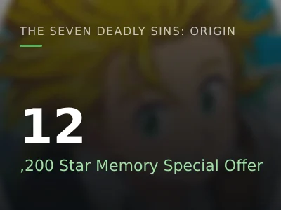 12,200 Star Memory Special Offer