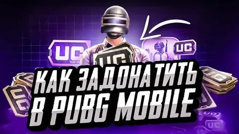 PUBG'ga ID bo'yicha to'ldirish